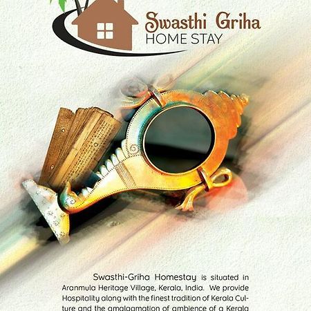 Swasthi Griha Villa Aranmula ภายนอก รูปภาพ